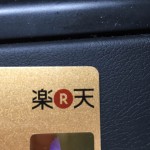 楽天プレミアムカードの海外キャッシング最強説