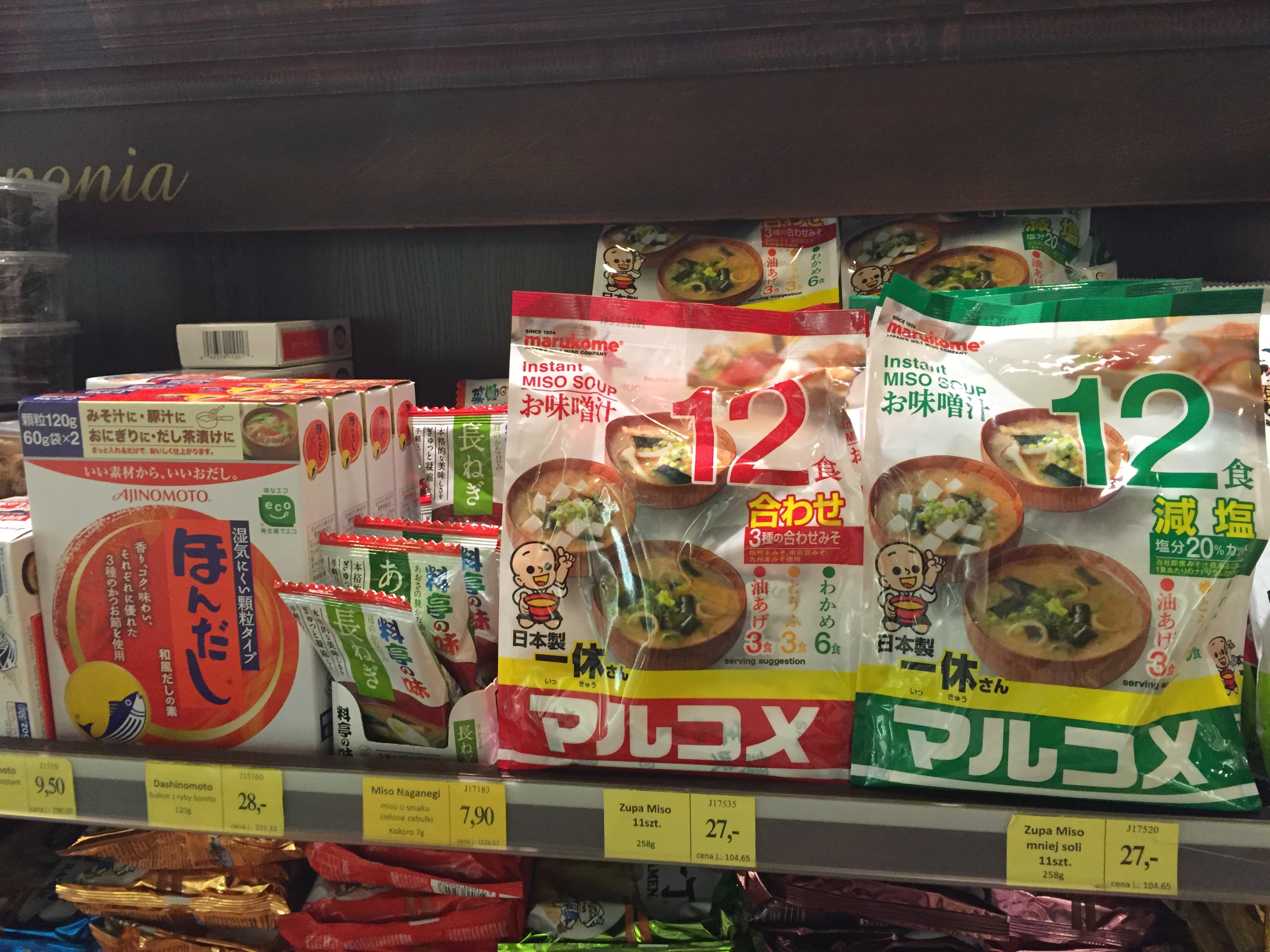 ワルシャワで日本食材が恋しくなったら：KUCHNIE ŚWIATAに足を運ぼう！