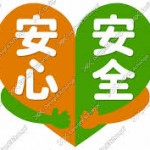海外で長期滞在するなら、必ず「在留届」をネットで提出しよう!
