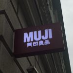 ワルシャワで「いい物」買うなら無印良品に行こう!