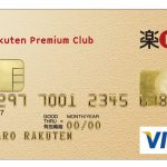 海外長期生活の際に楽天プレミアムカードを有効活用する方法