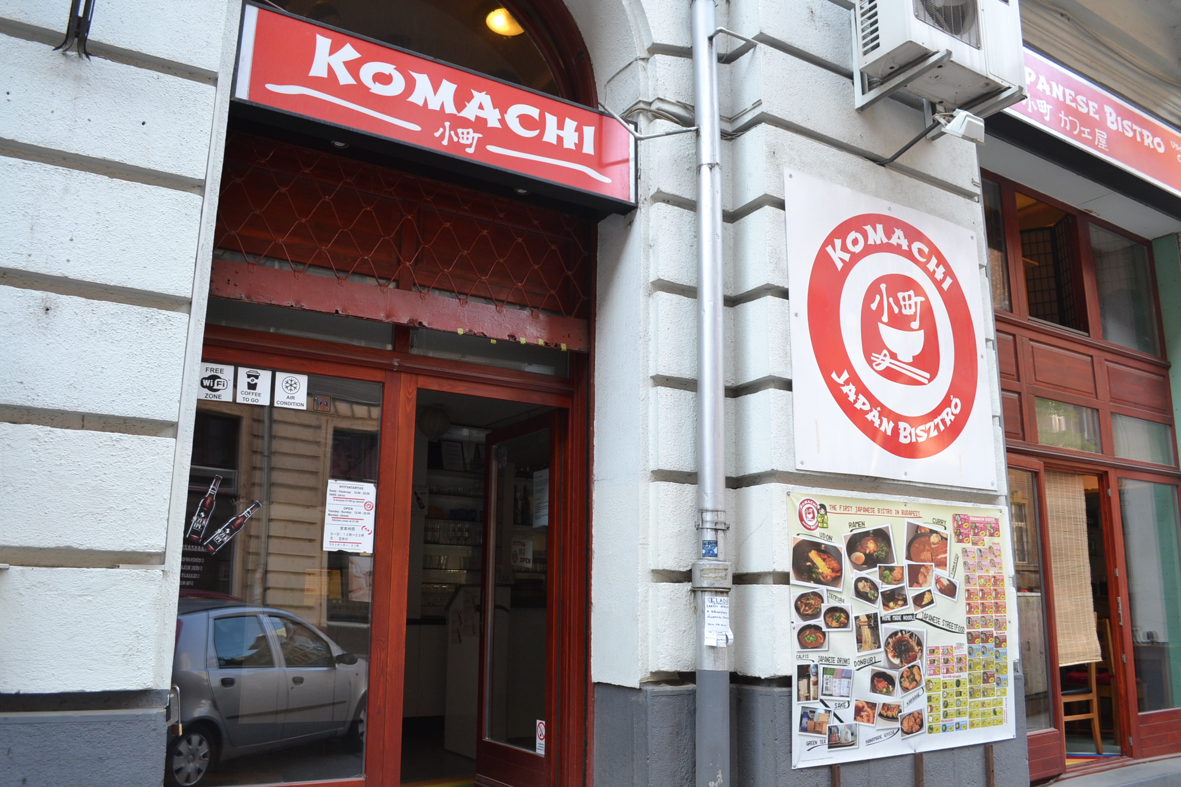 ブダペストで日本食を食べるならとりあえず「Komachi」へGO！