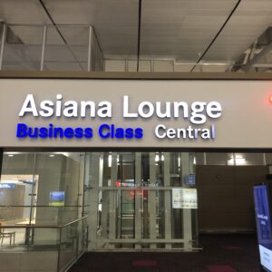 【ラウンジ訪問紀行】仁川空港・アシアナビジネスラウンジCentral