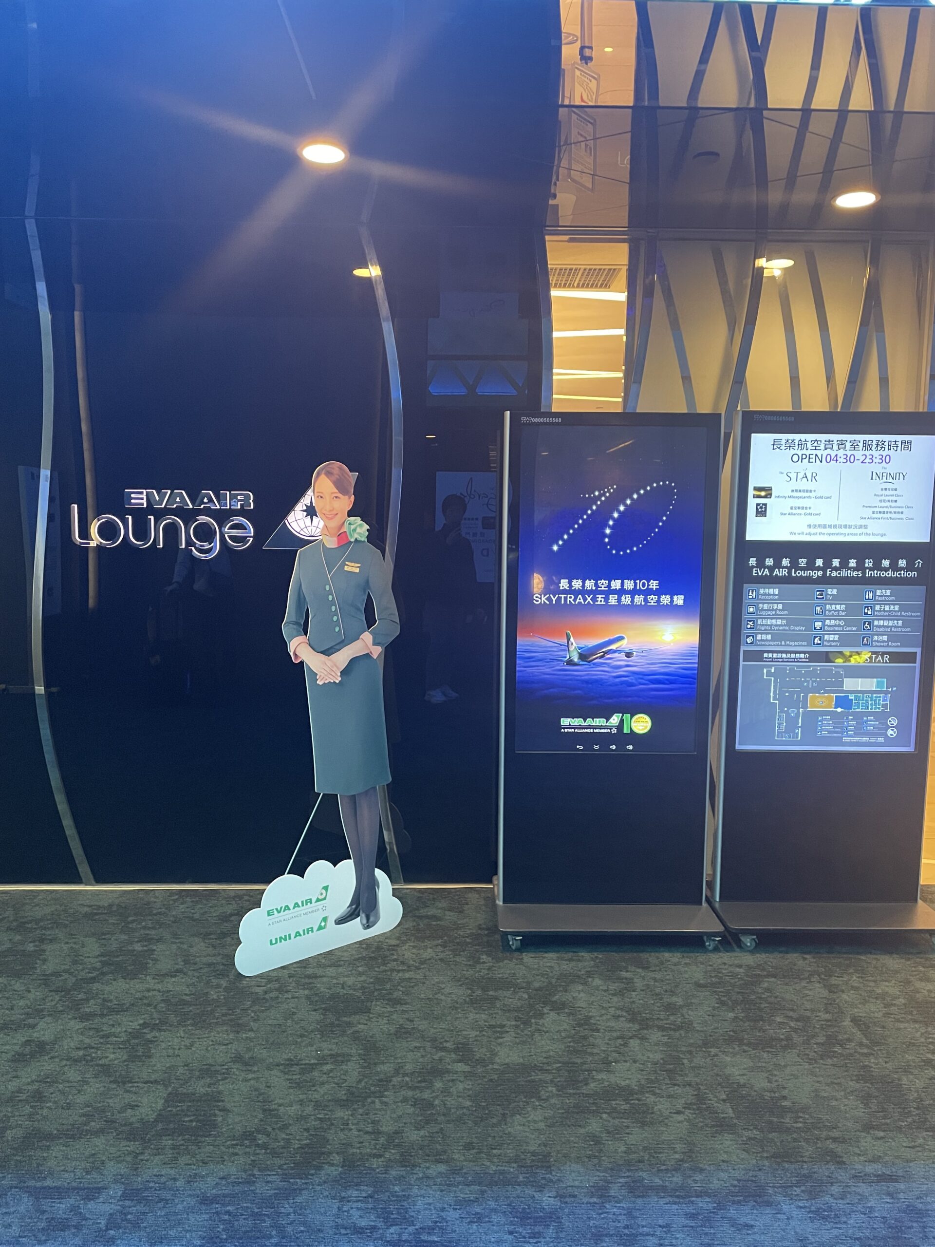 エバー航空ラウンジThe Infinity・The Star比較レビュー｜台北桃園空港でビジネスクラス利用時はどちらがおすすめ？