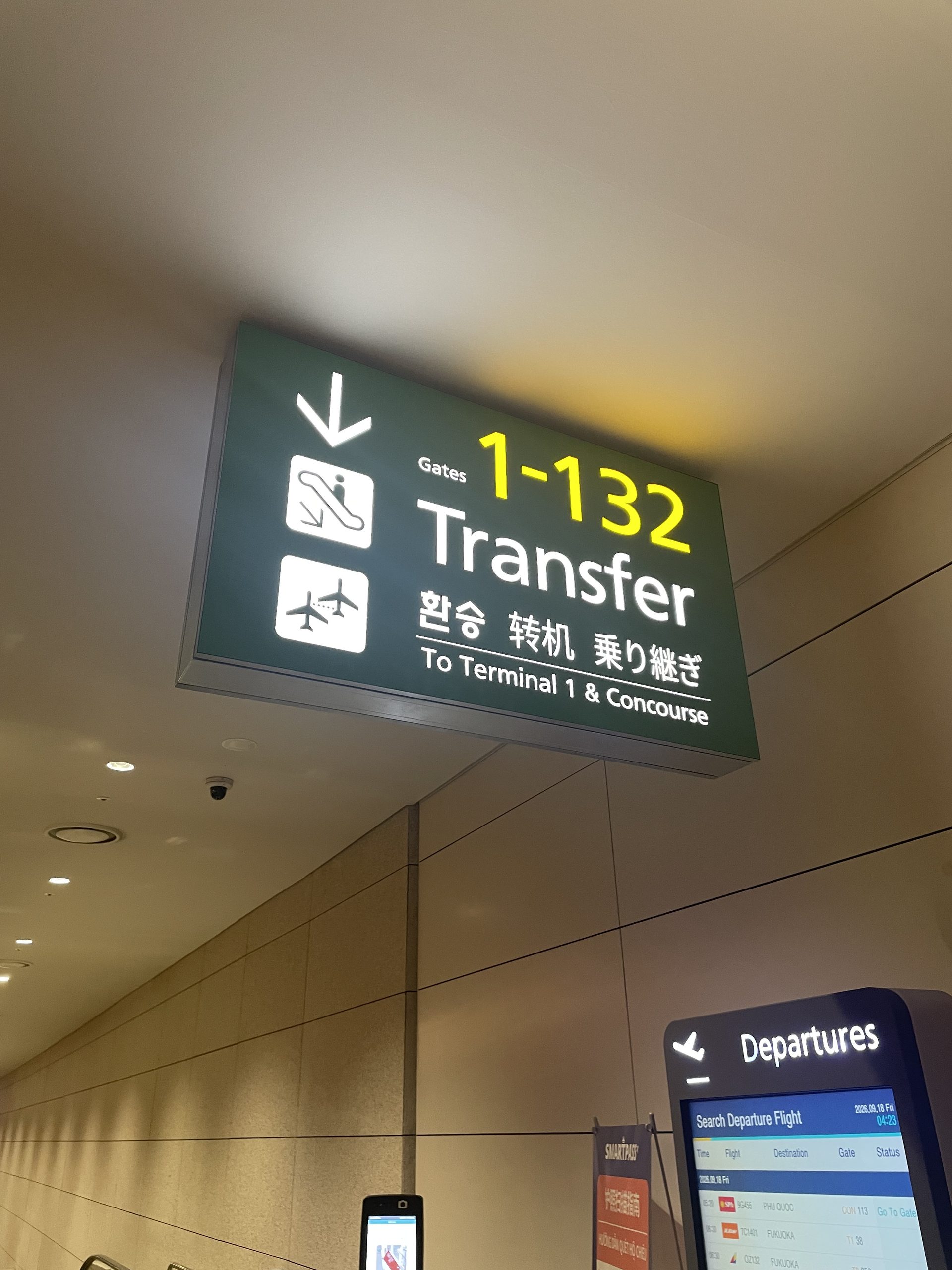 仁川空港T2→T1の国際線乗り継ぎ｜シャトルトレインを2回乗り継ぎ、実際に約1時間かかった